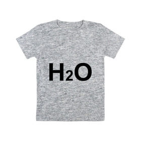 Детская футболка хлопок с принтом H2O в Белгороде, 100% хлопок | круглый вырез горловины, полуприлегающий силуэт, длина до линии бедер | вода | наука | формула | химический | химия
