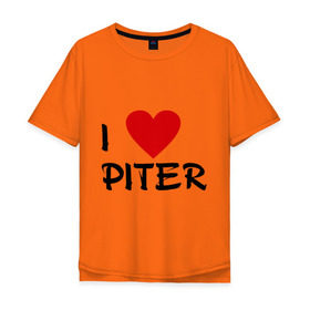 Мужская футболка хлопок Oversize с принтом Я люблю Питер! в Белгороде, 100% хлопок | свободный крой, круглый ворот, “спинка” длиннее передней части | piter | город | города | место жительства | петербург | питер | санкт | сенкт петербург | я люблю