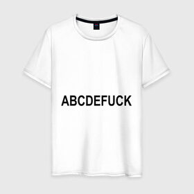 Мужская футболка хлопок с принтом Abcdefuck (2) в Белгороде, 100% хлопок | прямой крой, круглый вырез горловины, длина до линии бедер, слегка спущенное плечо. | алфавит | английский | буквы | слово
