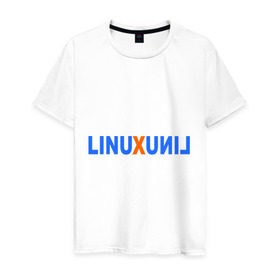 Мужская футболка хлопок с принтом Linux (7) в Белгороде, 100% хлопок | прямой крой, круглый вырез горловины, длина до линии бедер, слегка спущенное плечо. | linux | зеркальное отражение | линукс | надпись