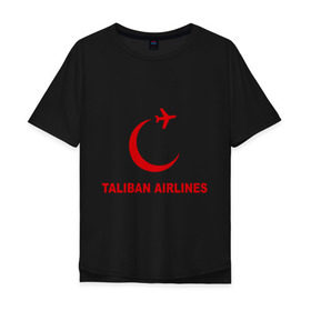 Мужская футболка хлопок Oversize с принтом Taliban airlines (2) в Белгороде, 100% хлопок | свободный крой, круглый ворот, “спинка” длиннее передней части | airlines | taliban | авиалинии | полет | рейс | самолет | талибы