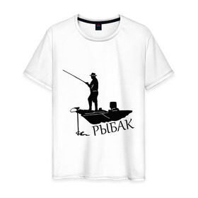 Мужская футболка хлопок с принтом Рыбак на рыбалке в Белгороде, 100% хлопок | прямой крой, круглый вырез горловины, длина до линии бедер, слегка спущенное плечо. | 