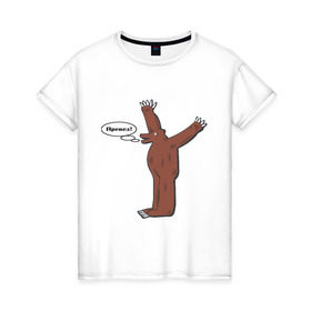 Женская футболка хлопок с принтом Превед в Белгороде, 100% хлопок | прямой крой, круглый вырез горловины, длина до линии бедер, слегка спущенное плечо | медвед | превед | упячка