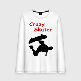 Мужской лонгслив хлопок с принтом Crazy Skater в Белгороде, 100% хлопок |  | adrenalizing | skate | skate adrenalizing | skater | skaterboard | борд | доска | скейбордист | скейт | скейтборд | экстрим