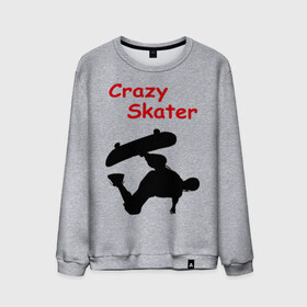 Мужской свитшот хлопок с принтом Crazy Skater в Белгороде, 100% хлопок |  | adrenalizing | skate | skate adrenalizing | skater | skaterboard | борд | доска | скейбордист | скейт | скейтборд | экстрим