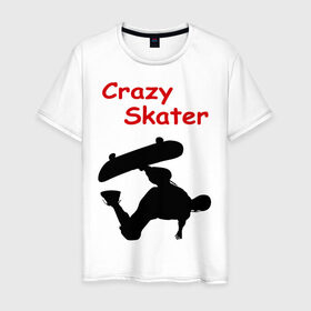 Мужская футболка хлопок с принтом Crazy Skater в Белгороде, 100% хлопок | прямой крой, круглый вырез горловины, длина до линии бедер, слегка спущенное плечо. | adrenalizing | skate | skate adrenalizing | skater | skaterboard | борд | доска | скейбордист | скейт | скейтборд | экстрим
