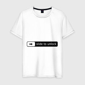 Мужская футболка хлопок с принтом Slide To Unlock в Белгороде, 100% хлопок | прямой крой, круглый вырез горловины, длина до линии бедер, слегка спущенное плечо. | lock | блокировка | смартфон | телефон