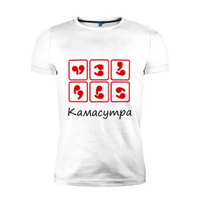 Мужская футболка премиум с принтом Камасутра в Белгороде, 92% хлопок, 8% лайкра | приталенный силуэт, круглый вырез ворота, длина до линии бедра, короткий рукав | Тематика изображения на принте: позы