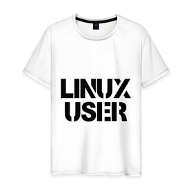 Мужская футболка хлопок с принтом Linux User в Белгороде, 100% хлопок | прямой крой, круглый вырез горловины, длина до линии бедер, слегка спущенное плечо. | 