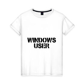 Женская футболка хлопок с принтом Windows User в Белгороде, 100% хлопок | прямой крой, круглый вырез горловины, длина до линии бедер, слегка спущенное плечо | windows user | windows userюзер | админу | винда | виндоус | ос | пользоватеь