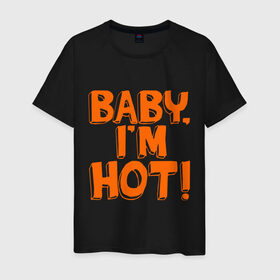 Мужская футболка хлопок с принтом Baby, I am hot! в Белгороде, 100% хлопок | прямой крой, круглый вырез горловины, длина до линии бедер, слегка спущенное плечо. | горяч | горячий | мачо | парень