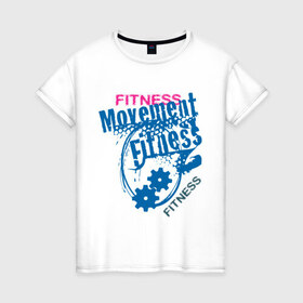 Женская футболка хлопок с принтом Fitness Moveinent в Белгороде, 100% хлопок | прямой крой, круглый вырез горловины, длина до линии бедер, слегка спущенное плечо | 