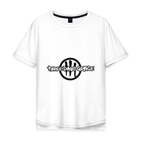 Мужская футболка хлопок Oversize с принтом Three Days Grace в Белгороде, 100% хлопок | свободный крой, круглый ворот, “спинка” длиннее передней части | rock | альтернатива | метал | рок