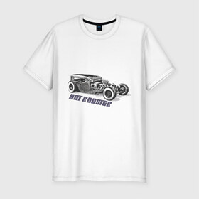 Мужская футболка премиум с принтом Hot rodster в Белгороде, 92% хлопок, 8% лайкра | приталенный силуэт, круглый вырез ворота, длина до линии бедра, короткий рукав | hot rodster | авто | автомобиль | машины | тачки