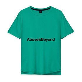 Мужская футболка хлопок Oversize с принтом Above Beyond в Белгороде, 100% хлопок | свободный крой, круглый ворот, “спинка” длиннее передней части | above | beyond | club | dj | диджей | клуб | надпись