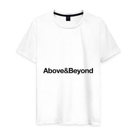 Мужская футболка хлопок с принтом Above Beyond в Белгороде, 100% хлопок | прямой крой, круглый вырез горловины, длина до линии бедер, слегка спущенное плечо. | above | beyond | club | dj | диджей | клуб | надпись