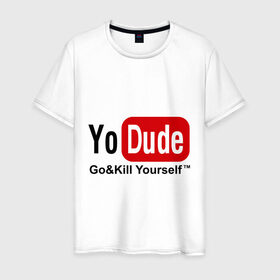 Мужская футболка хлопок с принтом Yo Dude в Белгороде, 100% хлопок | прямой крой, круглый вырез горловины, длина до линии бедер, слегка спущенное плечо. | ютуб