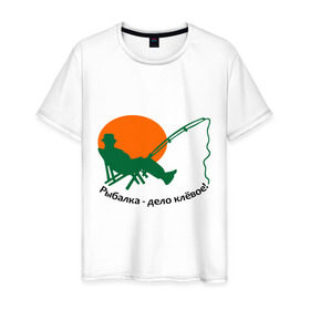 Мужская футболка хлопок с принтом Рыбалка - клёвое дело! в Белгороде, 100% хлопок | прямой крой, круглый вырез горловины, длина до линии бедер, слегка спущенное плечо. | дело клевое | прикольные | рисунок | рыбалка