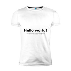 Мужская футболка премиум с принтом Hello World! в Белгороде, 92% хлопок, 8% лайкра | приталенный силуэт, круглый вырез ворота, длина до линии бедра, короткий рукав | hello world | о чем я | о чем я )если ты понимаешь | привет мир | программирование | у нас с тобой больше общего | чем ты думаешь | чем ты думаешь.
если ты понимаешь