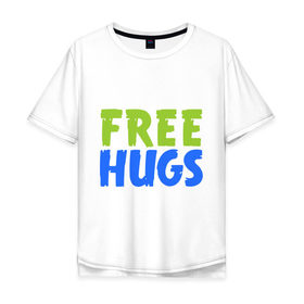 Мужская футболка хлопок Oversize с принтом Объятия бесплатно в Белгороде, 100% хлопок | свободный крой, круглый ворот, “спинка” длиннее передней части | free hugs | обнимать | объятия бесплатно | подарите людям свои теплые дружеские объятияобниматься