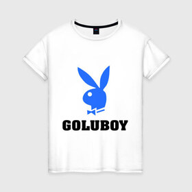 Женская футболка хлопок с принтом Goluboy в Белгороде, 100% хлопок | прямой крой, круглый вырез горловины, длина до линии бедер, слегка спущенное плечо | Тематика изображения на принте: play boy | playboy | гомик | гомосек | меньшинства | нетрадиционная ориентация | плейбой