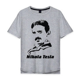 Мужская футболка хлопок Oversize с принтом Nikola Tesla в Белгороде, 100% хлопок | свободный крой, круглый ворот, “спинка” длиннее передней части | nikola tesla | знаменитая личность | знаменитость | никола тесла | портрет | тесла | ученый | физик