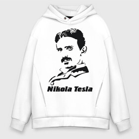 Мужское худи Oversize хлопок с принтом Nikola Tesla в Белгороде, френч-терри — 70% хлопок, 30% полиэстер. Мягкий теплый начес внутри —100% хлопок | боковые карманы, эластичные манжеты и нижняя кромка, капюшон на магнитной кнопке | Тематика изображения на принте: nikola tesla | знаменитая личность | знаменитость | никола тесла | портрет | тесла | ученый | физик