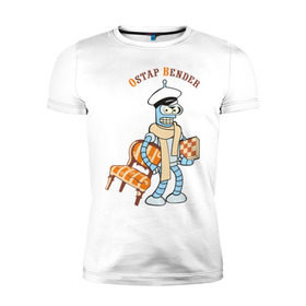 Мужская футболка премиум с принтом Ostap Bender в Белгороде, 92% хлопок, 8% лайкра | приталенный силуэт, круглый вырез ворота, длина до линии бедра, короткий рукав | bender | futurama | бендер | футурама