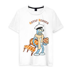 Мужская футболка хлопок с принтом Ostap Bender в Белгороде, 100% хлопок | прямой крой, круглый вырез горловины, длина до линии бедер, слегка спущенное плечо. | bender | futurama | бендер | футурама