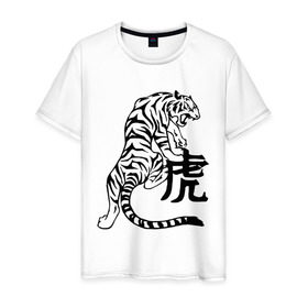 Мужская футболка хлопок с принтом Тигр (6) в Белгороде, 100% хлопок | прямой крой, круглый вырез горловины, длина до линии бедер, слегка спущенное плечо. | животные | иероглиф | кошачьи | тигр | хищник