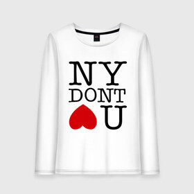 Женский лонгслив хлопок с принтом NY dont love you в Белгороде, 100% хлопок |  | i love ny | new york | ny | америка | не любит тебя | нью йорк | я люблю нью йорк