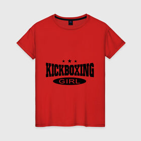 Женская футболка хлопок с принтом Kickboxing girl в Белгороде, 100% хлопок | прямой крой, круглый вырез горловины, длина до линии бедер, слегка спущенное плечо | 