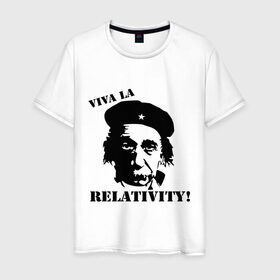 Мужская футболка хлопок с принтом Эйнштейн - Viva La Relativity! в Белгороде, 100% хлопок | прямой крой, круглый вырез горловины, длина до линии бедер, слегка спущенное плечо. | Тематика изображения на принте: че гевара