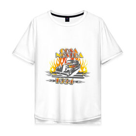 Мужская футболка хлопок Oversize с принтом Cosa nostra в Белгороде, 100% хлопок | свободный крой, круглый ворот, “спинка” длиннее передней части | 1934 | cosa nostra | гангстеры | коза ностра | мафия