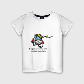 Детская футболка хлопок с принтом Борьба технологий в Белгороде, 100% хлопок | круглый вырез горловины, полуприлегающий силуэт, длина до линии бедер | 