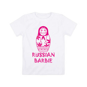 Детская футболка хлопок с принтом Русская Барби в Белгороде, 100% хлопок | круглый вырез горловины, полуприлегающий силуэт, длина до линии бедер | russian barbie | кукла | матрешка | русская барби | символ россии