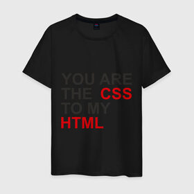 Мужская футболка хлопок с принтом CSS and HTML в Белгороде, 100% хлопок | прямой крой, круглый вырез горловины, длина до линии бедер, слегка спущенное плечо. | 