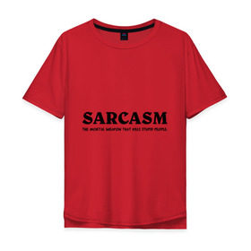 Мужская футболка хлопок Oversize с принтом Sarcasm в Белгороде, 100% хлопок | свободный крой, круглый ворот, “спинка” длиннее передней части | Тематика изображения на принте: глупость | глупые люди | ирония | прикол | сарказм | шутка | юмор