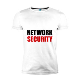 Мужская футболка премиум с принтом Network Security в Белгороде, 92% хлопок, 8% лайкра | приталенный силуэт, круглый вырез ворота, длина до линии бедра, короткий рукав | network security | прикольные | сетевая безопасность