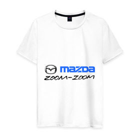 Мужская футболка хлопок с принтом Мazda zoom-zoom в Белгороде, 100% хлопок | прямой крой, круглый вырез горловины, длина до линии бедер, слегка спущенное плечо. | Тематика изображения на принте: mazda | авто | авто2012 | логотип | мазда | машины | философия mazda zoom zoomzoom zoom | японские
