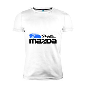 Мужская футболка премиум с принтом Mazda miata в Белгороде, 92% хлопок, 8% лайкра | приталенный силуэт, круглый вырез ворота, длина до линии бедра, короткий рукав | Тематика изображения на принте: mazda | mazda miata | авто | автомобиль | мазда | мазда миата | машины | тачки