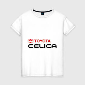 Женская футболка хлопок с принтом Toyota Celica в Белгороде, 100% хлопок | прямой крой, круглый вырез горловины, длина до линии бедер, слегка спущенное плечо | celica | toyota | toyota celica | тойота | тойота целика | целика