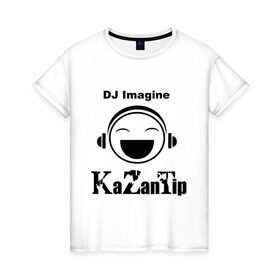 Женская футболка хлопок с принтом DJ KaZanTip в Белгороде, 100% хлопок | прямой крой, круглый вырез горловины, длина до линии бедер, слегка спущенное плечо | dj | kazantip | диджей | ибица | казан | казантип | клуб | наушники