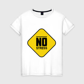 Женская футболка хлопок с принтом No stress в Белгороде, 100% хлопок | прямой крой, круглый вырез горловины, длина до линии бедер, слегка спущенное плечо | no stress | напряжение | нервничать | нервный | нервы | нет стресса | стресс