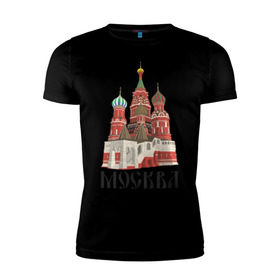Мужская футболка премиум с принтом Москва (3) в Белгороде, 92% хлопок, 8% лайкра | приталенный силуэт, круглый вырез ворота, длина до линии бедра, короткий рукав | moscow | russia | москва | россия | символ | собор | я русский