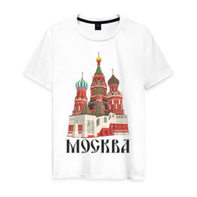 Мужская футболка хлопок с принтом Москва (3) в Белгороде, 100% хлопок | прямой крой, круглый вырез горловины, длина до линии бедер, слегка спущенное плечо. | moscow | russia | москва | россия | символ | собор | я русский