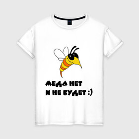 Женская футболка хлопок с принтом Оса в Белгороде, 100% хлопок | прямой крой, круглый вырез горловины, длина до линии бедер, слегка спущенное плечо | мед | меда не будет | насекомое | оса | пчела