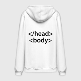 Мужской костюм хлопок с толстовкой с принтом Head Body в Белгороде,  |  | body | head | html | голова | интернет | код | программист | программный | тело