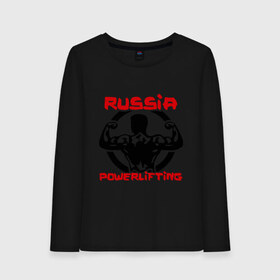 Женский лонгслив хлопок с принтом Powerlifting Russia в Белгороде, 100% хлопок |  | powerlifting