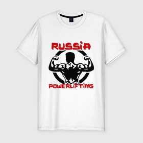 Мужская футболка премиум с принтом Powerlifting Russia в Белгороде, 92% хлопок, 8% лайкра | приталенный силуэт, круглый вырез ворота, длина до линии бедра, короткий рукав | powerlifting